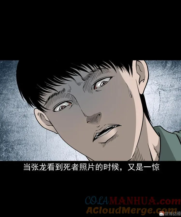 神秘红衣女人42