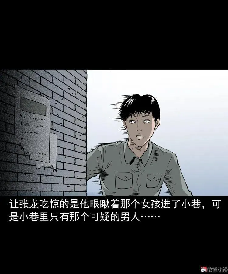 神秘红衣女人58