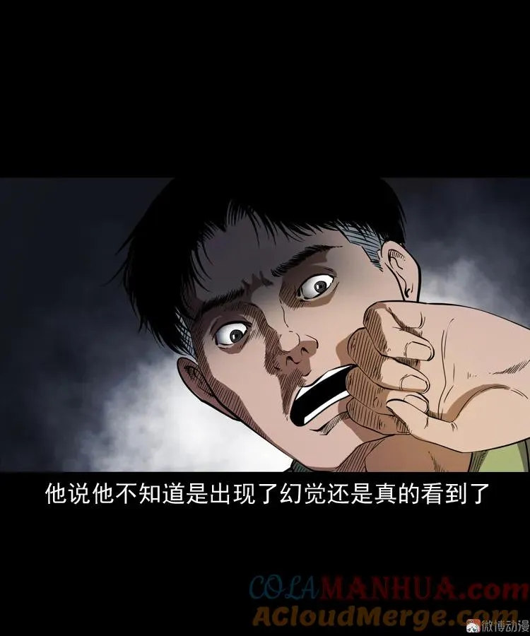 夜馄饨66