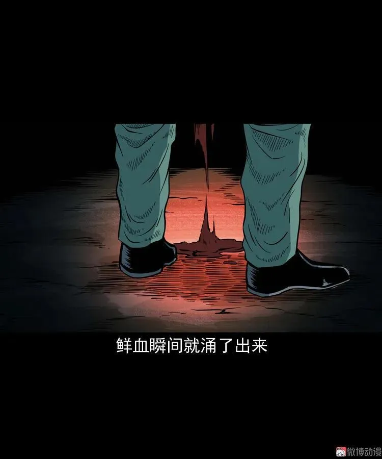 将军坟53
