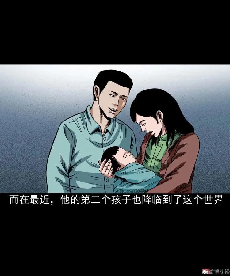 讨命（上）2
