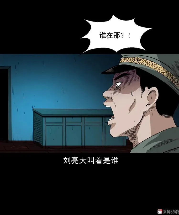 林家宅27号（上）49