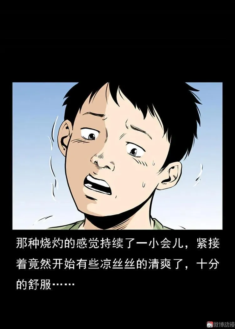 疯乞丐53
