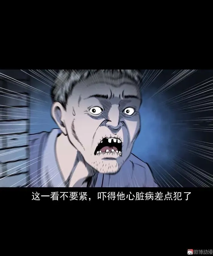 失踪案 241