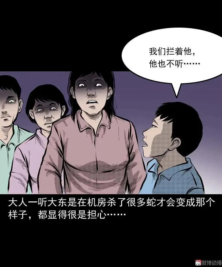朋友的故事46