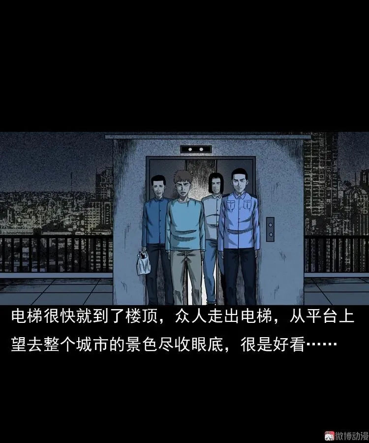 守夜的保安34