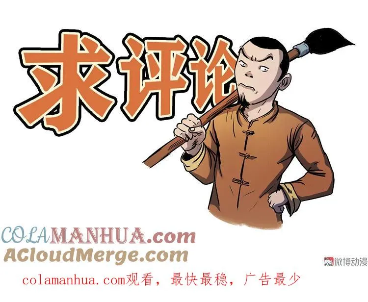 木偶杀机84