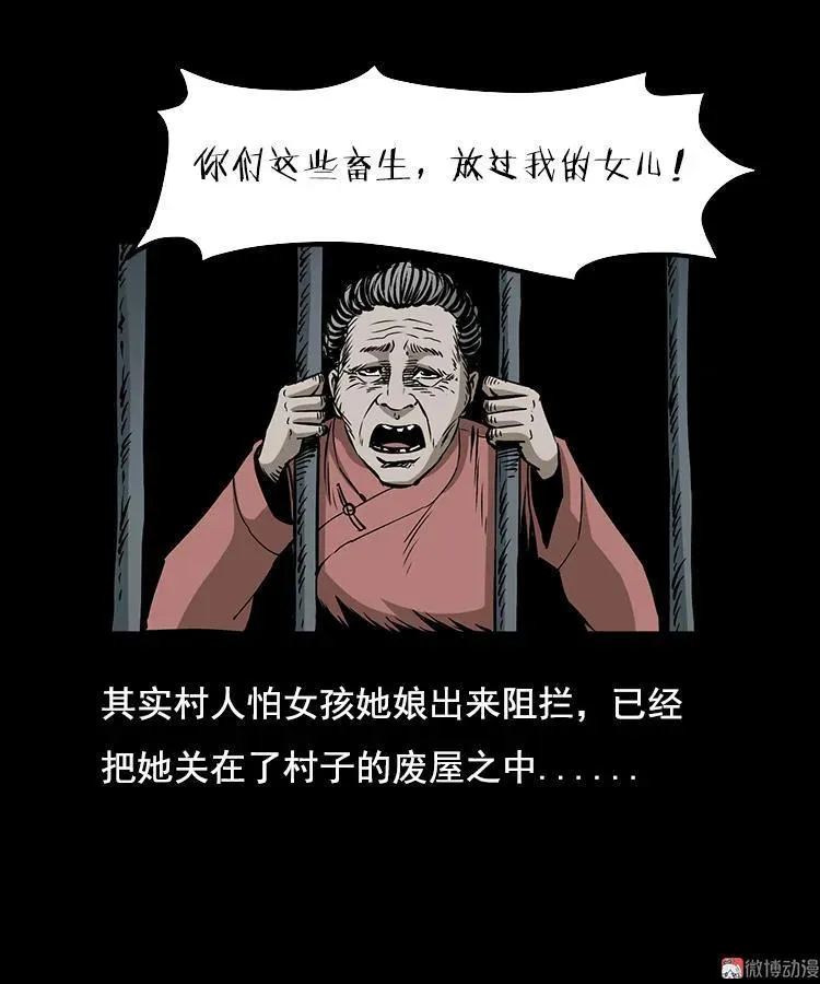 花柳树53