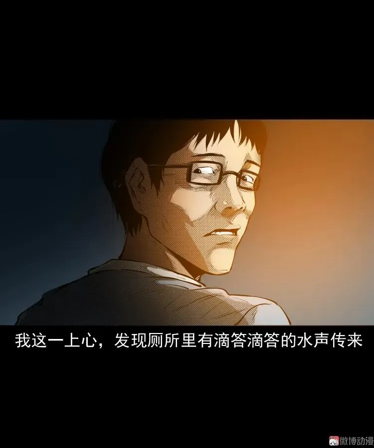 室友37