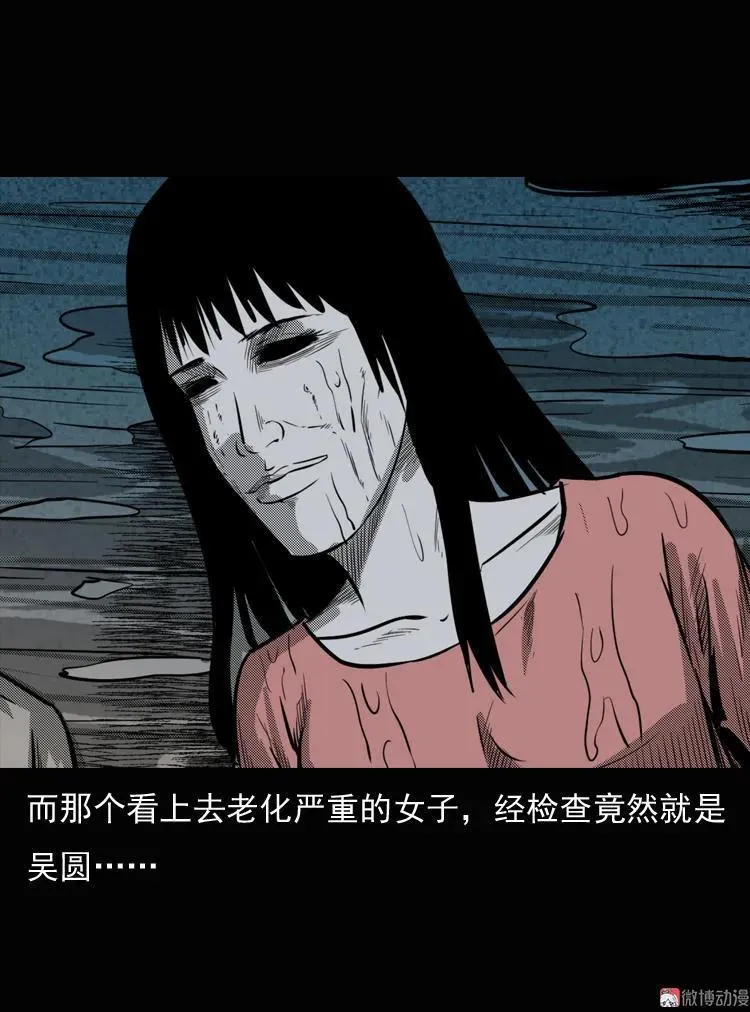 女鬼勾魂77