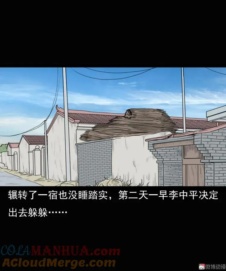 老钟（上）21