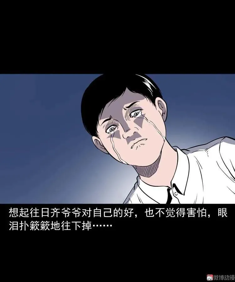 老人34