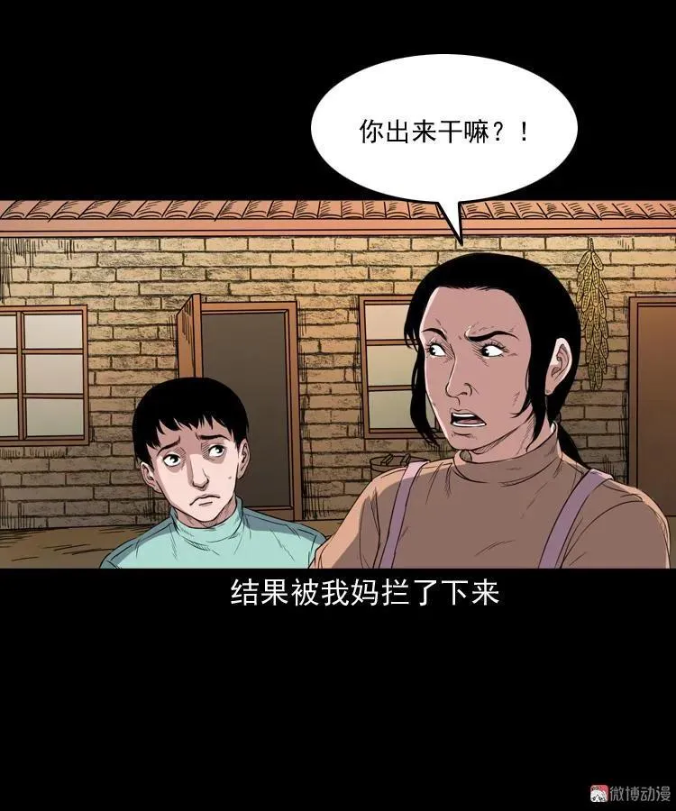 火车道诡事32