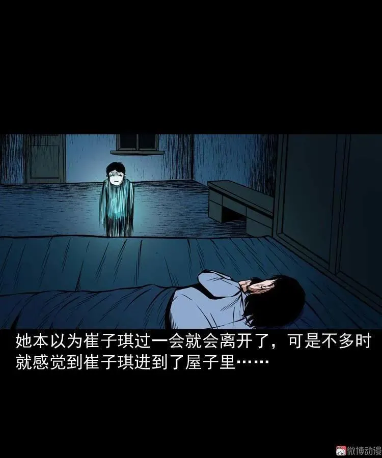 邻居家的小孩28
