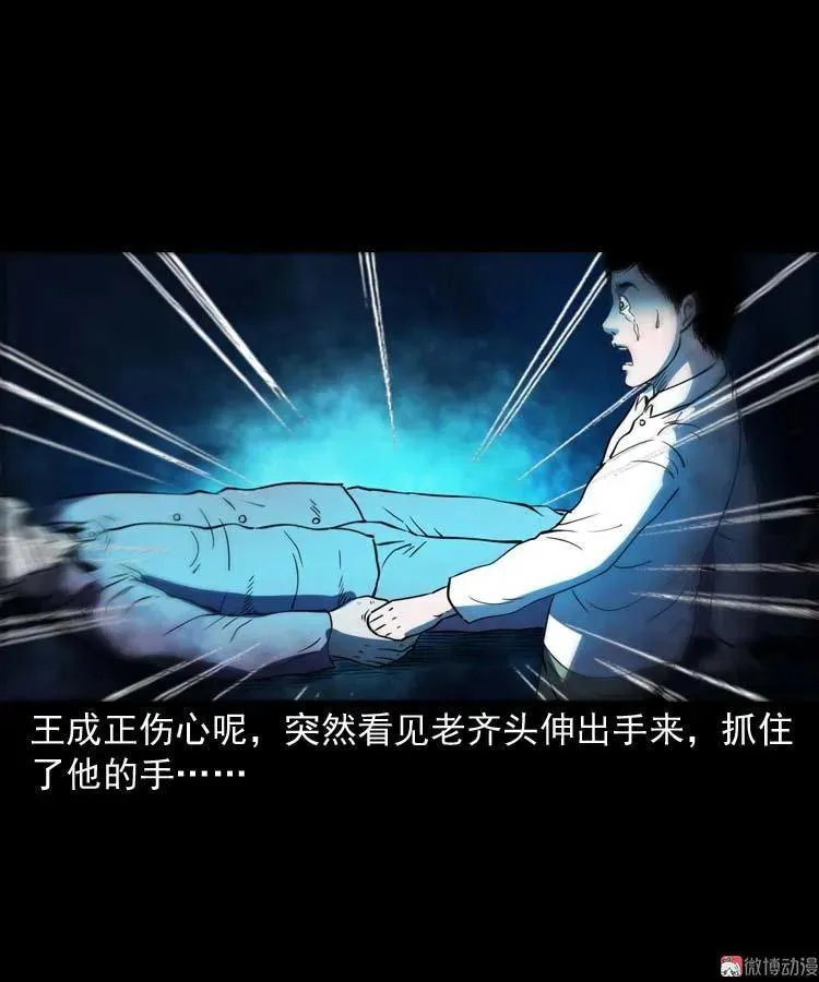 老人35