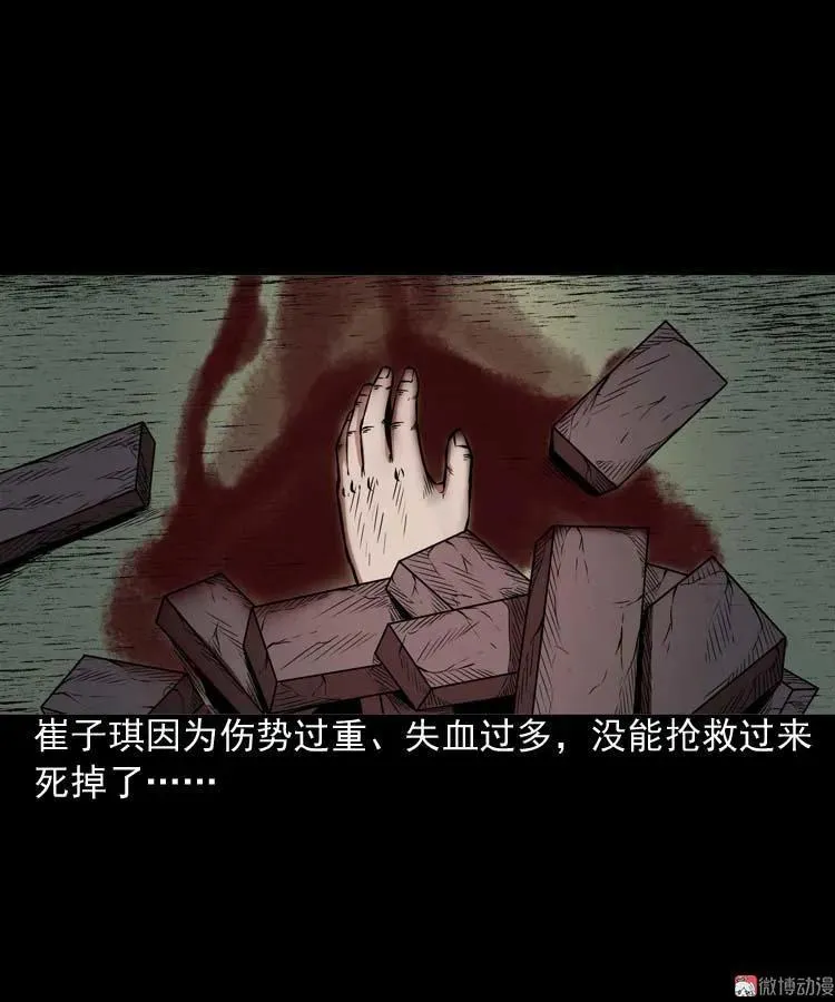 邻居家的小孩8