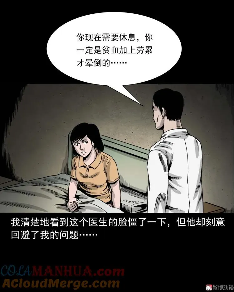迷路的老人69