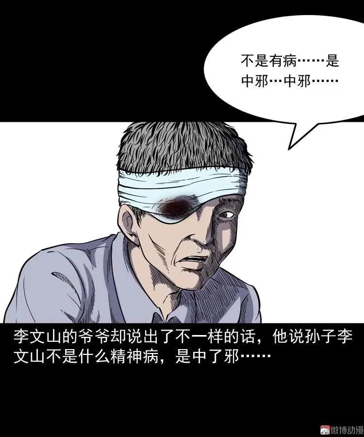 刘巧喜41