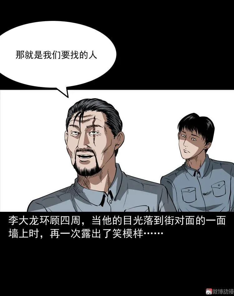 绣花鞋110