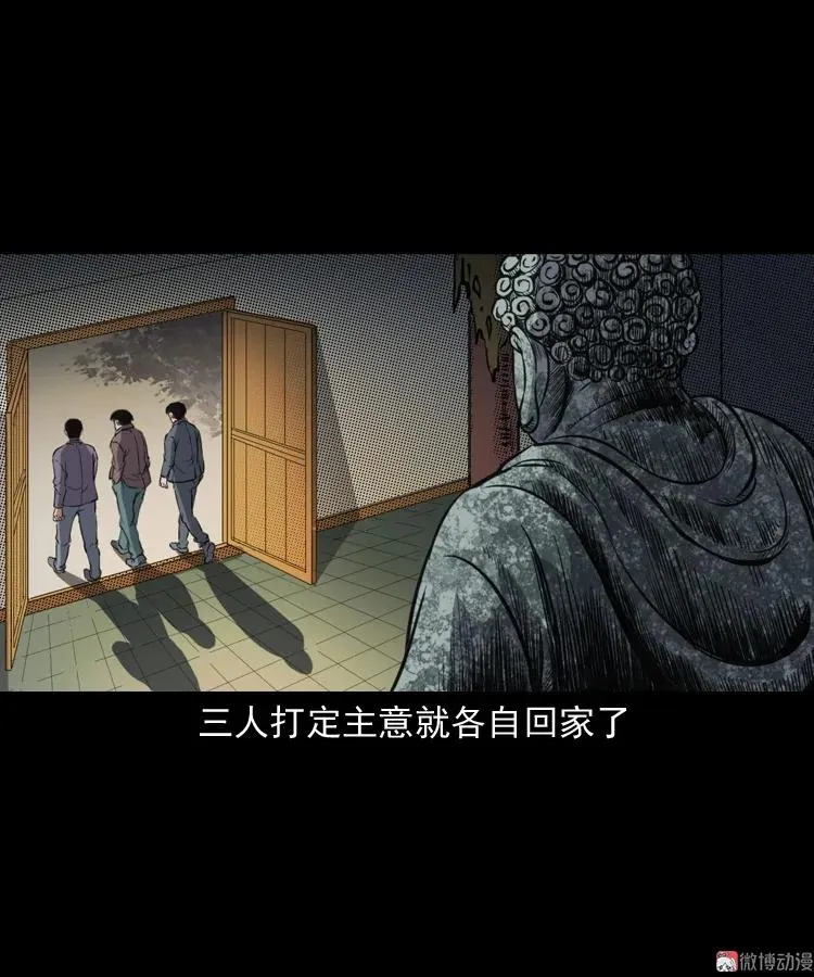 佛怒40