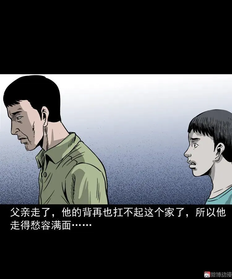 父亲的背影61