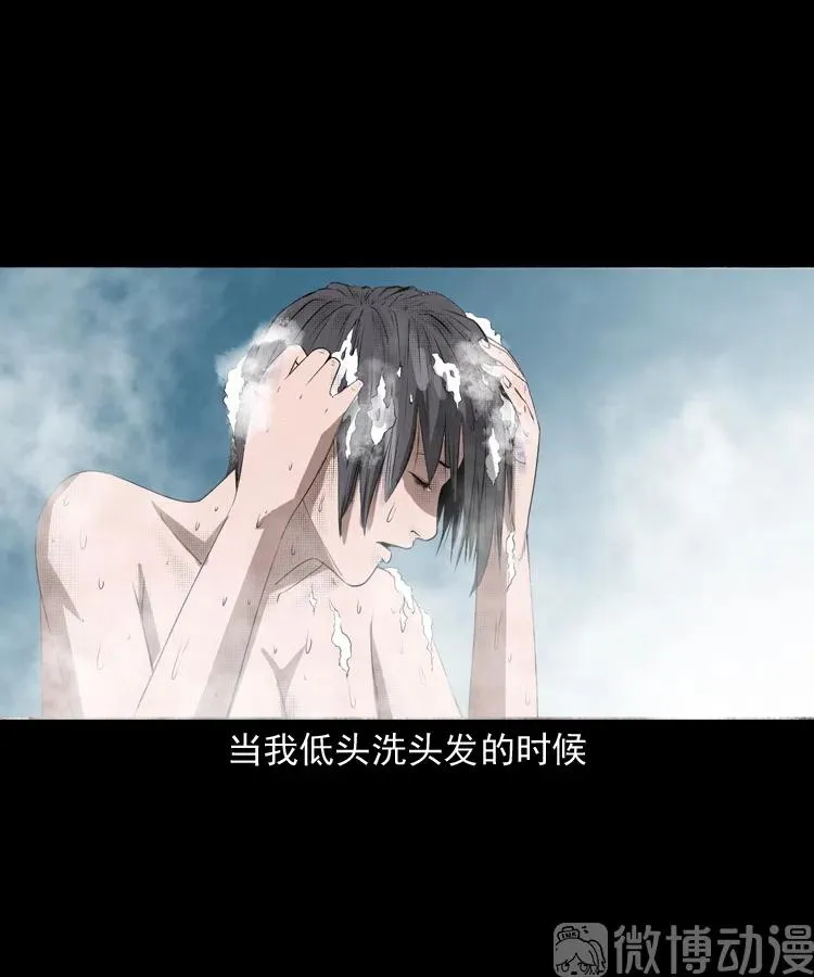 失踪的邻居19