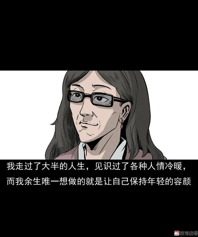 驻颜汤10
