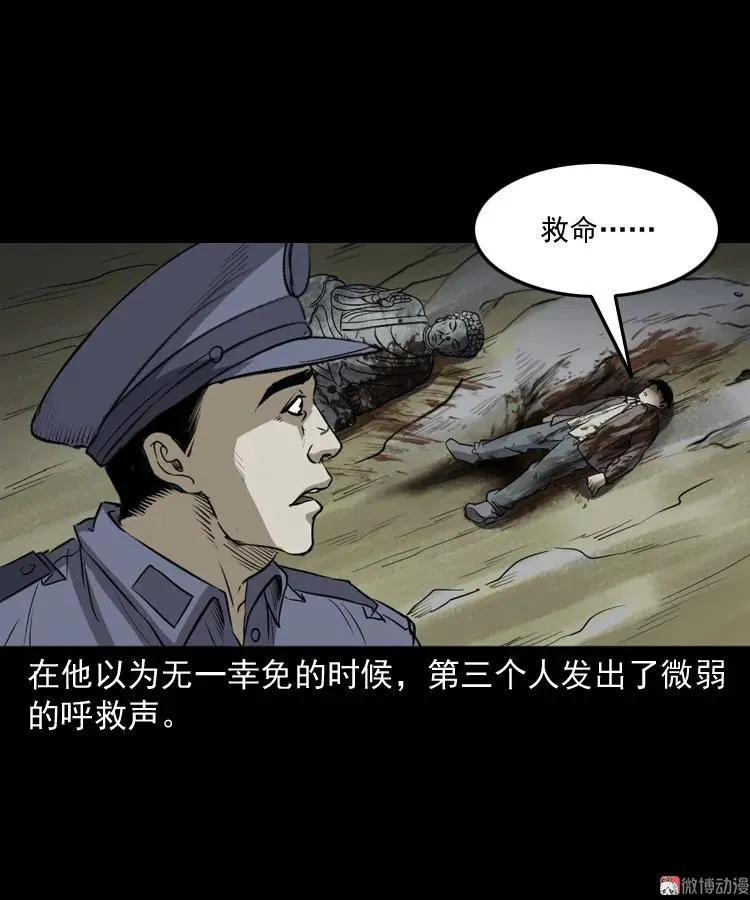 佛怒19