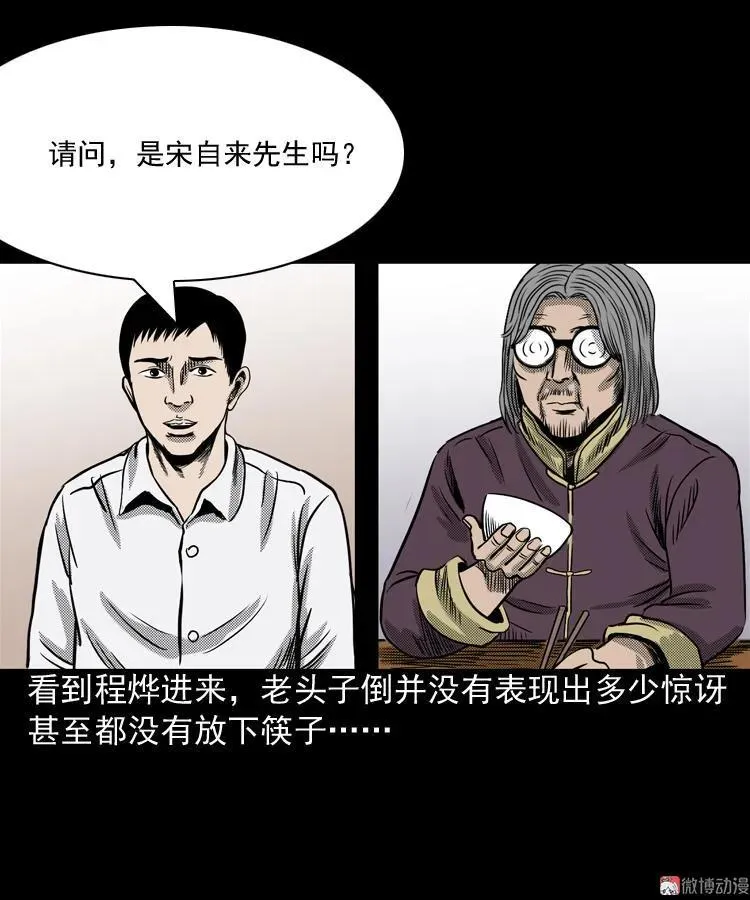 冥信片70