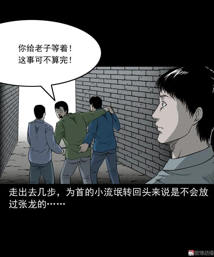 神秘红衣女人20