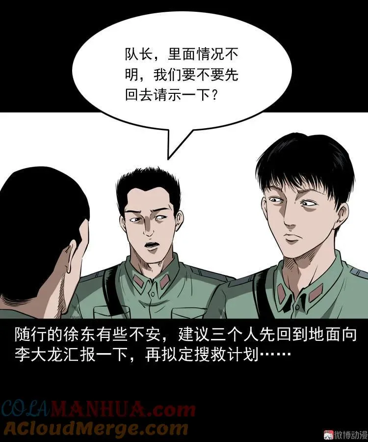 失踪案27