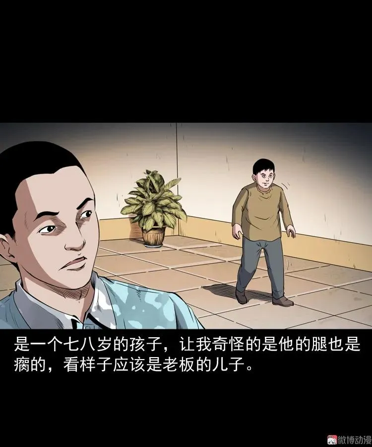 白头翁之厌胜20