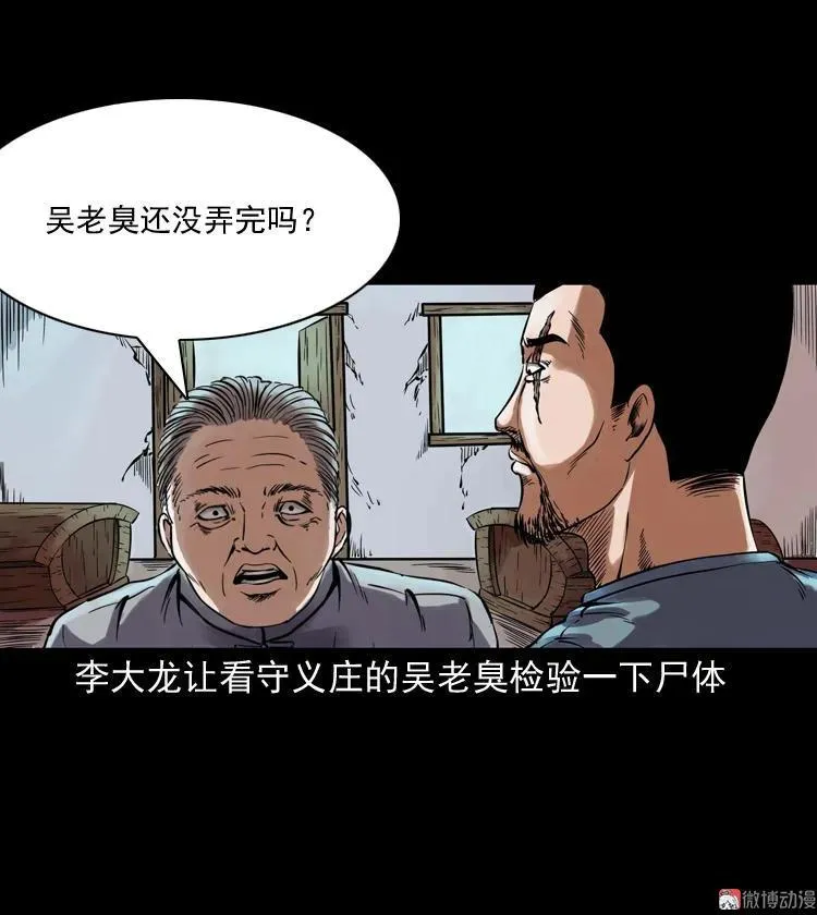 稻草人16