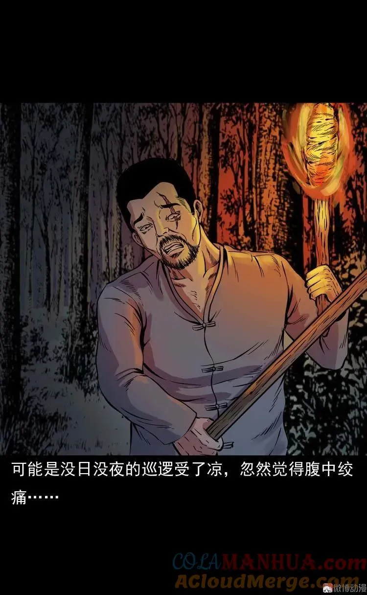 稻草人33