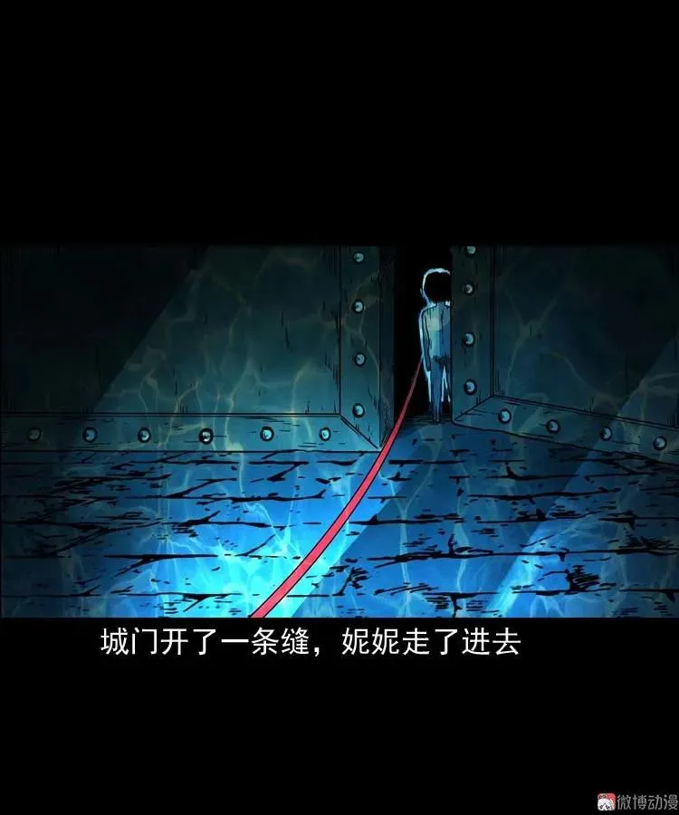 过鬼门关68