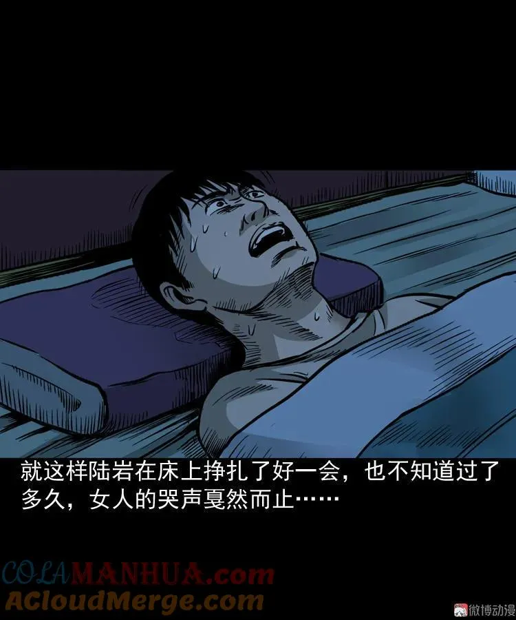 伞中魂39