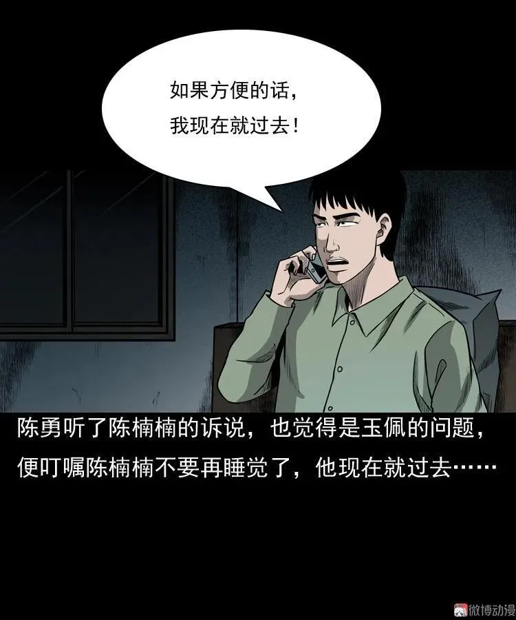 冥玉46