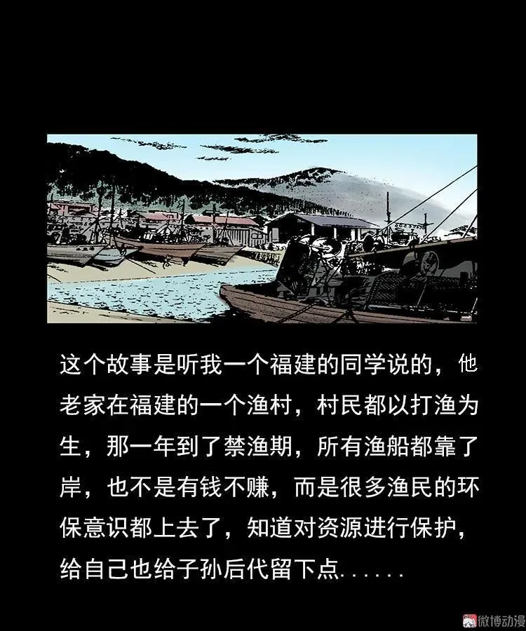 海妖1