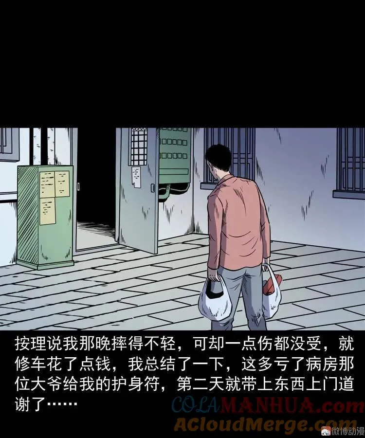 住院63