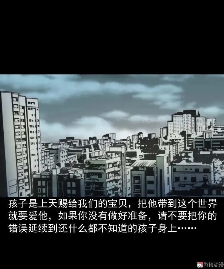 为什么不要我67