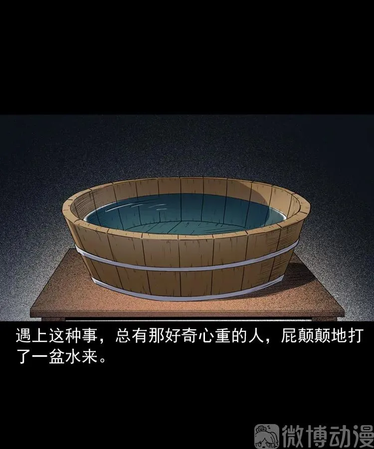 赊刀人秘闻（下）82