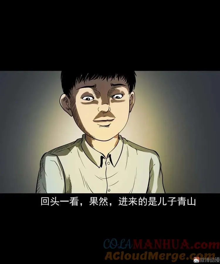 转世恶童56