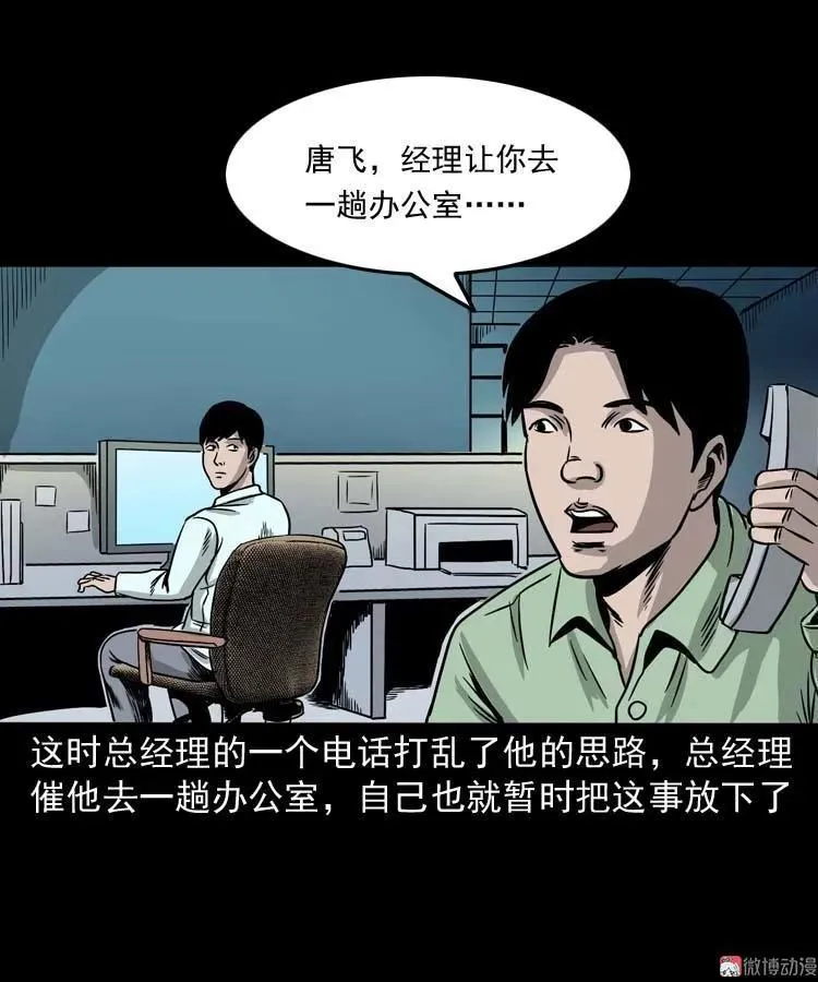 肉汤16