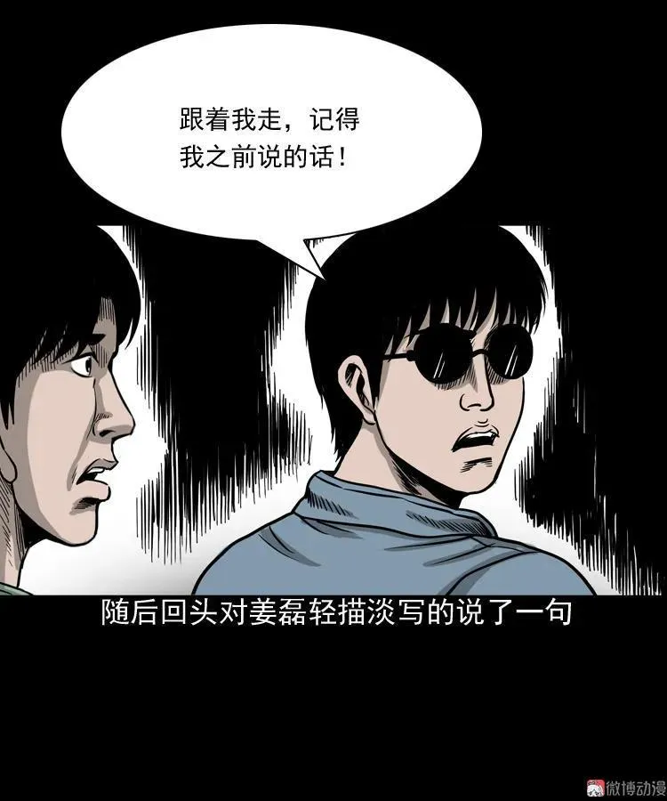 地下第二层69