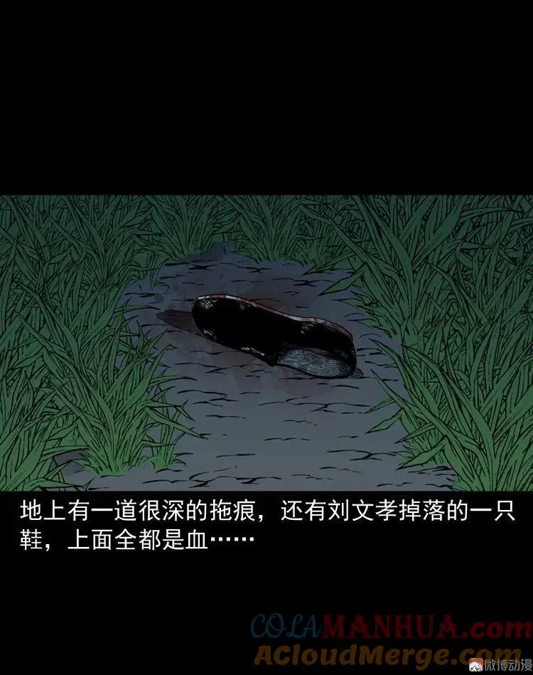 怪物27