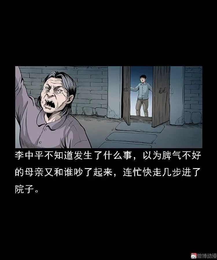 黑猫3