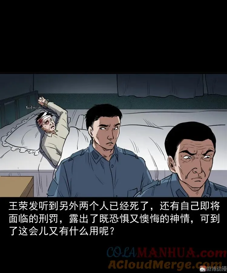 佛怒78