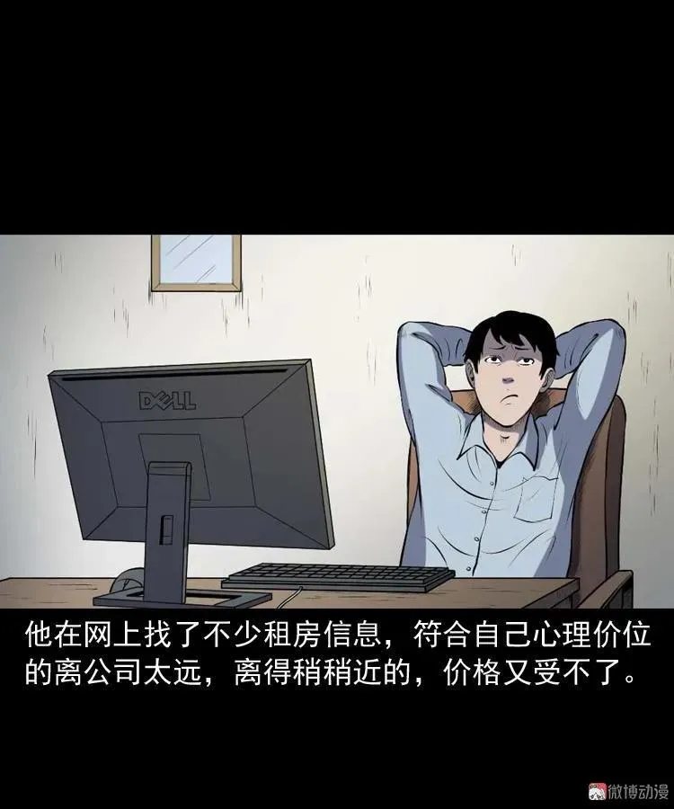 楼上的吵闹声5