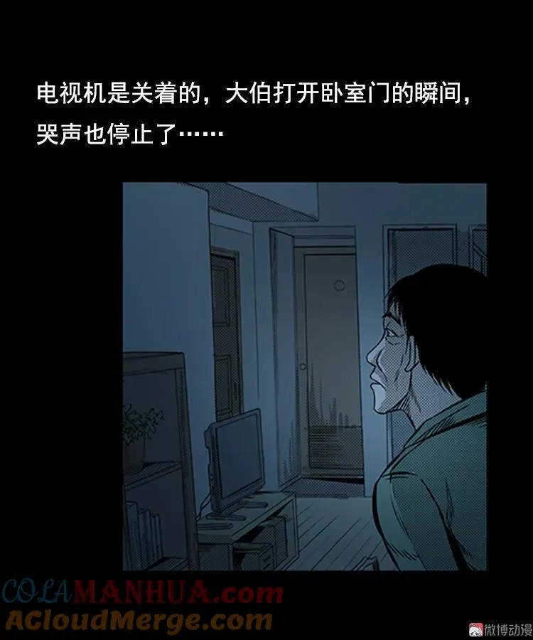 大鱼54