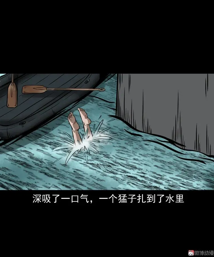 桥上怨魂70